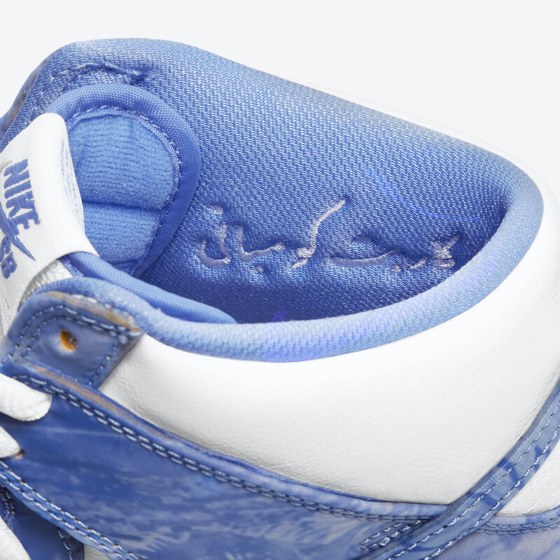 販売リンクあり3月2日発売】Carpet Company × Nike SB Dunk High について - モノカブマガジン