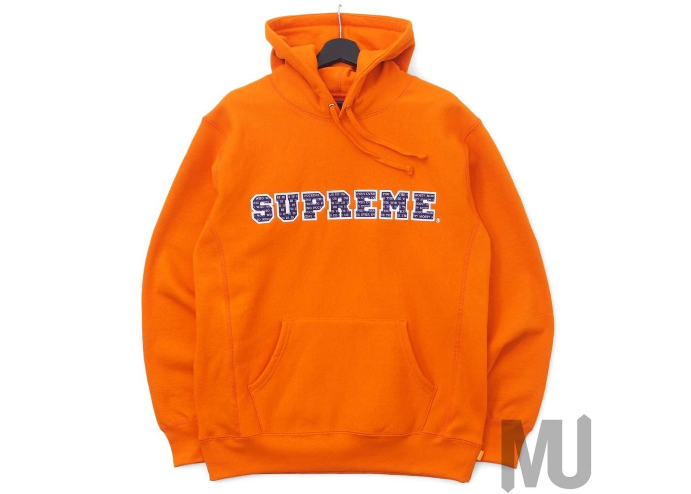 Most Hooded Sweatshirt Orange 
